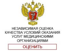 гбуз код 1 на димитрова. Смотреть фото гбуз код 1 на димитрова. Смотреть картинку гбуз код 1 на димитрова. Картинка про гбуз код 1 на димитрова. Фото гбуз код 1 на димитрова