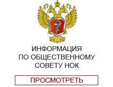 гбуз код 1 на димитрова. Смотреть фото гбуз код 1 на димитрова. Смотреть картинку гбуз код 1 на димитрова. Картинка про гбуз код 1 на димитрова. Фото гбуз код 1 на димитрова