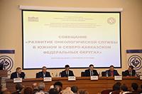 Делегация онкологов Кубани приняла участие в совещании Комитета Государственной Думы РФ