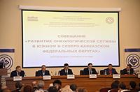 Делегация онкологов Кубани приняла участие в совещании Комитета Государственной Думы РФ