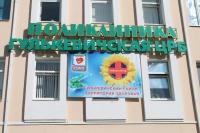 56-й «ОНКОПАТРУЛЬ» побывал в Гулькевичском районе