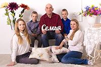 Судьба их венчальная