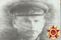 ЩЕРБИНА ПЕТР ИВАНОВИЧ