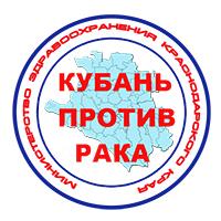 Профилактическая акция «Кубань против рака» пройдет в Староминском районе
