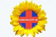 60-й «Онкопатруль» отправляется в Курганинский район