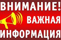 Как будет работать поликлиника ГБУЗ КОД  N 1 в день Радоницы и в майские праздники