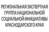 Уважаемые жители Краснодарского края!