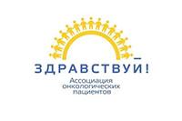 Пациенты получили исчерпывающие ответы