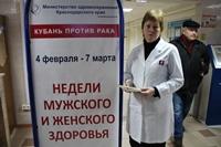 Прекрасный пол  проверяет здоровье в рамках профилактической акции «Недели женского здоровья»