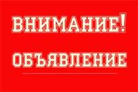 В связи с ремонтом линии теплоснабжения на ул. Бургасская 13, вход во второй корпус с 24 июня 2019 года будет организован с ул. Айвазовского