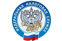 Уважаемый налогоплательщик!
