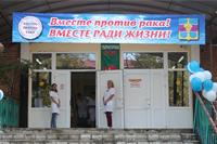 Краевые онкологи провели скрининг-онкоосмотр жителей Темрюкского района