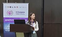 Крымская площадка для обмена опытом