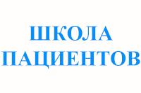 27 января в 17.00 в рамках проекта "Школа онкопациента "Моя Жизнь" состоится встреча с психологом