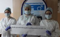 Мы присоединились к флешмобу #НеВстречайтеНовыйгодсНами