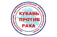 Краснодарские онкологи проведут акцию «Кубань против рака» в Хадыженске