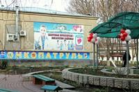 57-й «ОНКОПАТРУЛЬ» побывал в Брюховецком районе