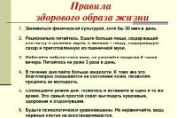 День защитника Отечества - не повод выпить