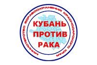 19 декабря, в понедельник, жители Брюховецкого  района смогут пройти осмотр в у специалистов Краснодарского клинического онкодиспансера