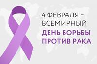 Первый день с диагнозом поддержка и помощь