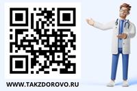 Неделя поддержания и укрепления иммунитета началась в Краснодарском крае 24 февраля